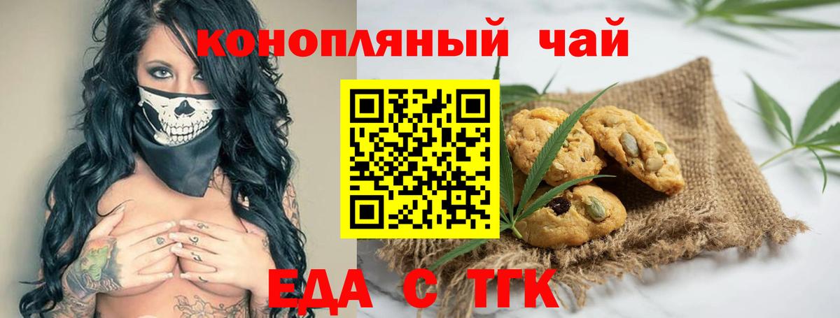 Меф   ГАШ  Тара  КОКАИН  МДМА  Меф  Вход с VPN  Бошки Шишки 