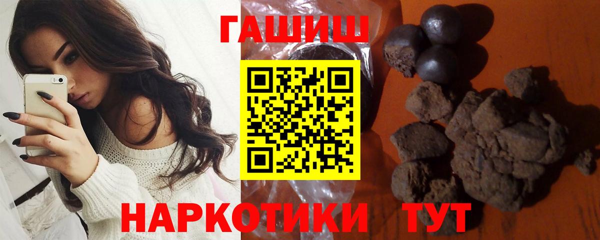 ГАШИШ VHQ Тара