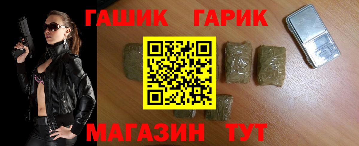 Тара  ГАШИШ индика сатива  Вход с VPN 