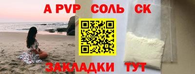 стафф Нальчик