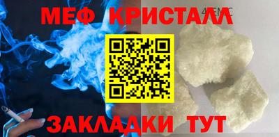 стафф Нальчик