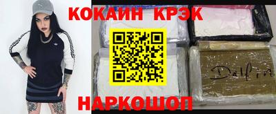стафф Нальчик
