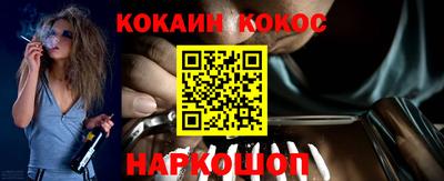 меф VHQ Наро-Фоминск