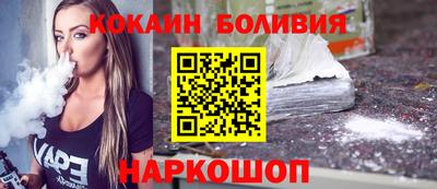 стафф Нальчик