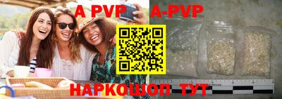 меф VHQ Наро-Фоминск