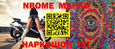 меф VHQ Наро-Фоминск