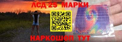 ПСИЛОЦИБИНОВЫЕ ГРИБЫ Нарткала