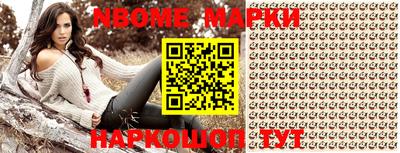 меф VHQ Наро-Фоминск