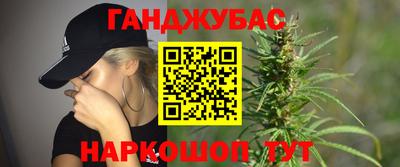 стафф Нальчик