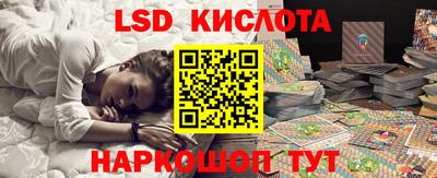 стафф Нальчик