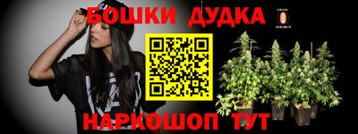 меф VHQ Наро-Фоминск
