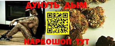 стафф Нальчик
