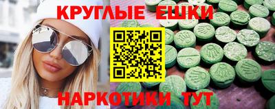 меф VHQ Наро-Фоминск
