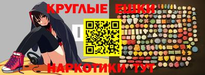 ПСИЛОЦИБИНОВЫЕ ГРИБЫ Нарткала