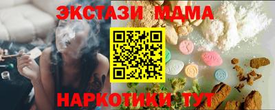 стафф Нальчик