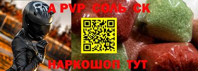 стафф Нальчик