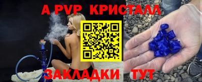 меф VHQ Наро-Фоминск