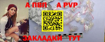 стафф Нальчик