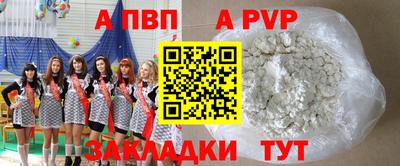 меф VHQ Наро-Фоминск
