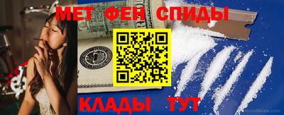 меф VHQ Наро-Фоминск
