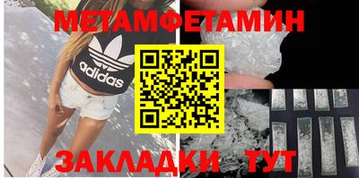 меф VHQ Наро-Фоминск