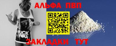 меф VHQ Наро-Фоминск