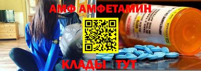 меф VHQ Наро-Фоминск