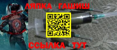 стафф Нальчик