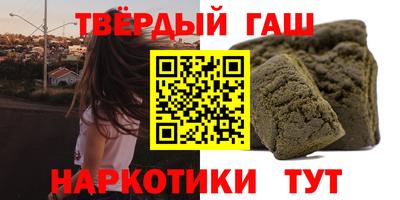 стафф Нальчик