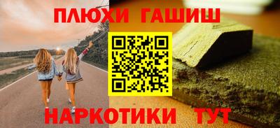 ПСИЛОЦИБИНОВЫЕ ГРИБЫ Нарткала