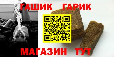 меф VHQ Наро-Фоминск