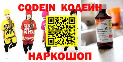 меф VHQ Наро-Фоминск