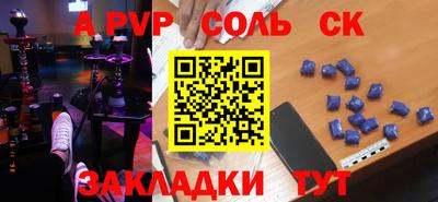 меф VHQ Наро-Фоминск