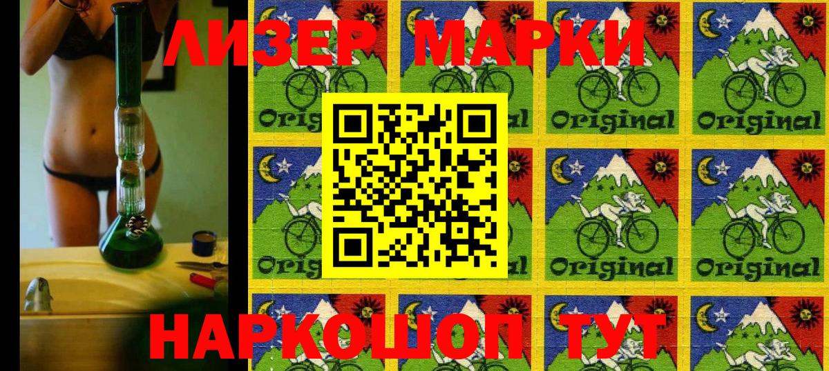 Марки NBOMe 1,5мг  Вход с VPN  Марки N-bome  Тара 