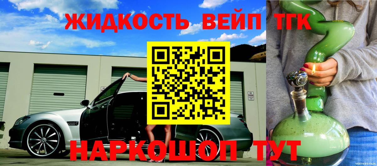ТГК THC oil Тара