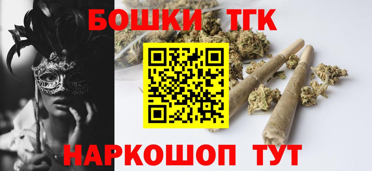 Марихуана план Тара